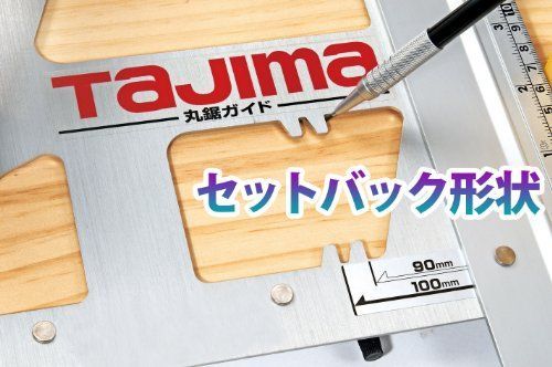  タジマ Tajima 丸鋸ガイド SD 1000 長さ1000 mm MRG S 1 マルノコ 切断工具 切断機