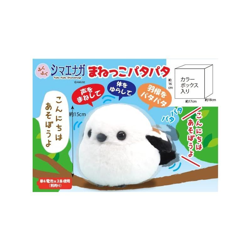 送料 無料 通販ゲーム・おもちゃ・グッズ - 【エポック