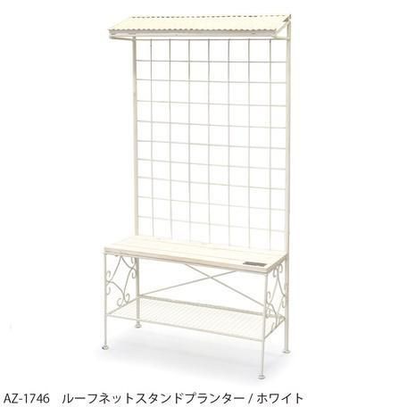 屋根付きネットスタンドプランター アンティーク 庭 ベランダ