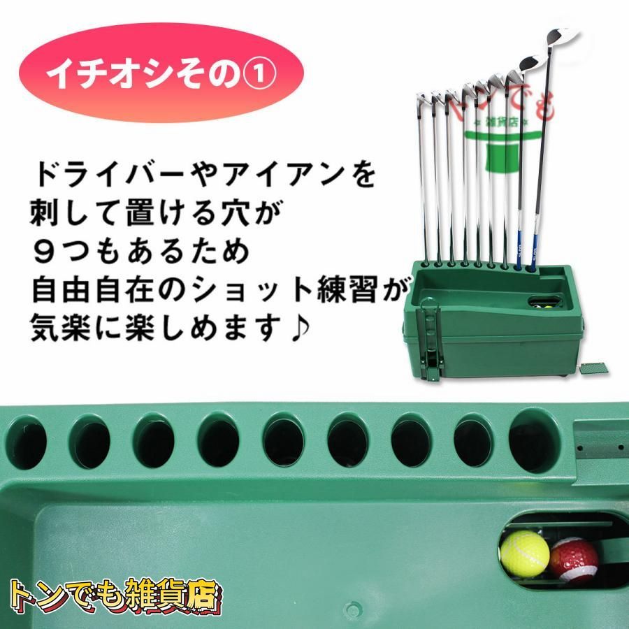ゴルフ