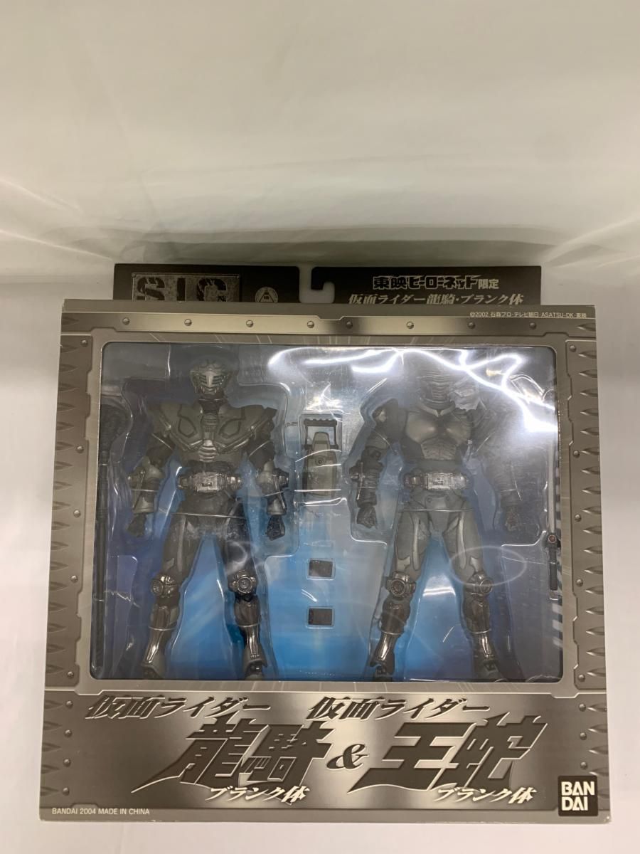 未開封】S．I．C 仮面ライダー龍騎＆王蛇ブランク体 S.I.C. 東映