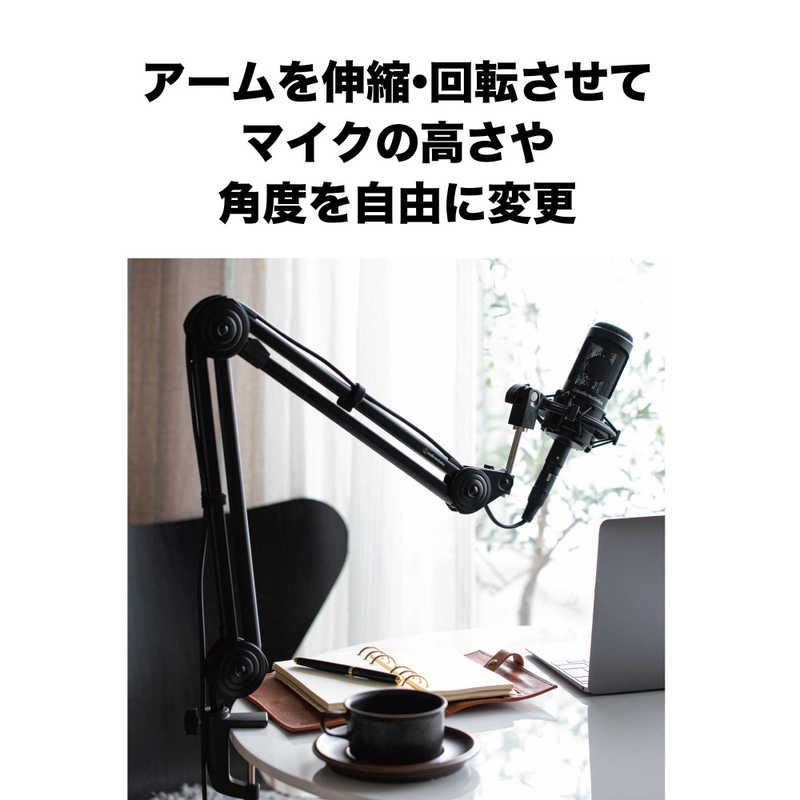 オーディオテクニカ AT8700J WH 新品 未開封 】 オーディオテクニカ マイクブームアーム WH AT8700JWH