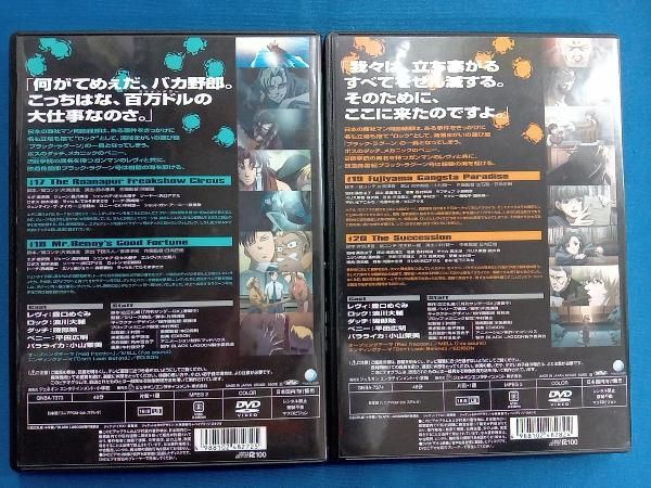 DVD 【※※※】[全6巻セット]BLACK LAGOON The Second Barrage 1~6