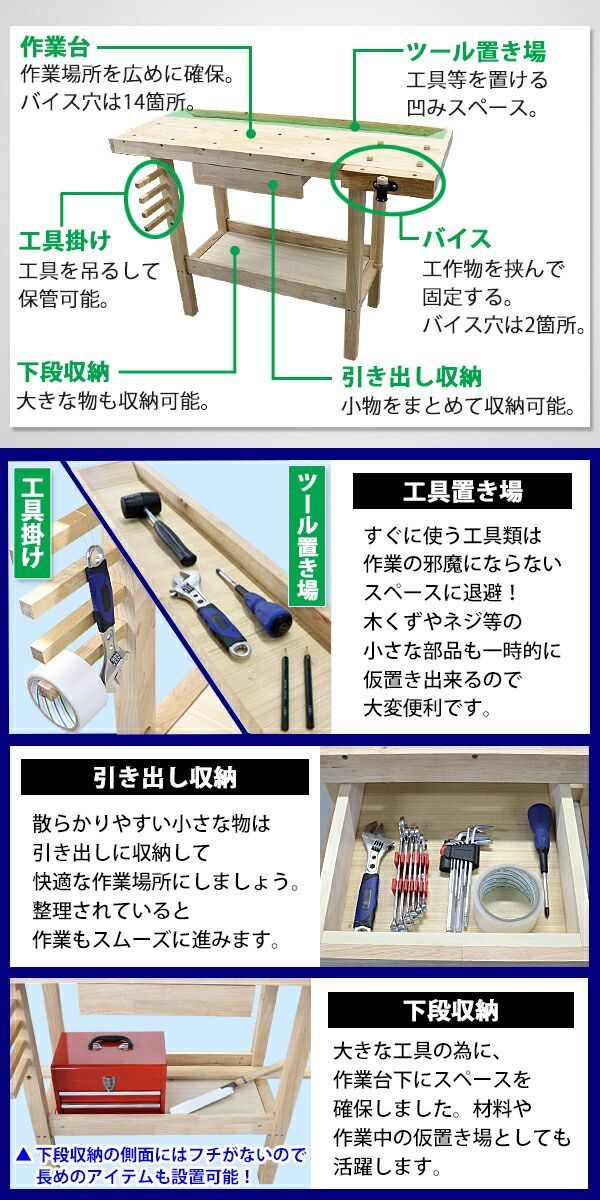 ワークベンチ 木工作業台 天板幅約1253mm 天板奥行約500mm 耐荷重約