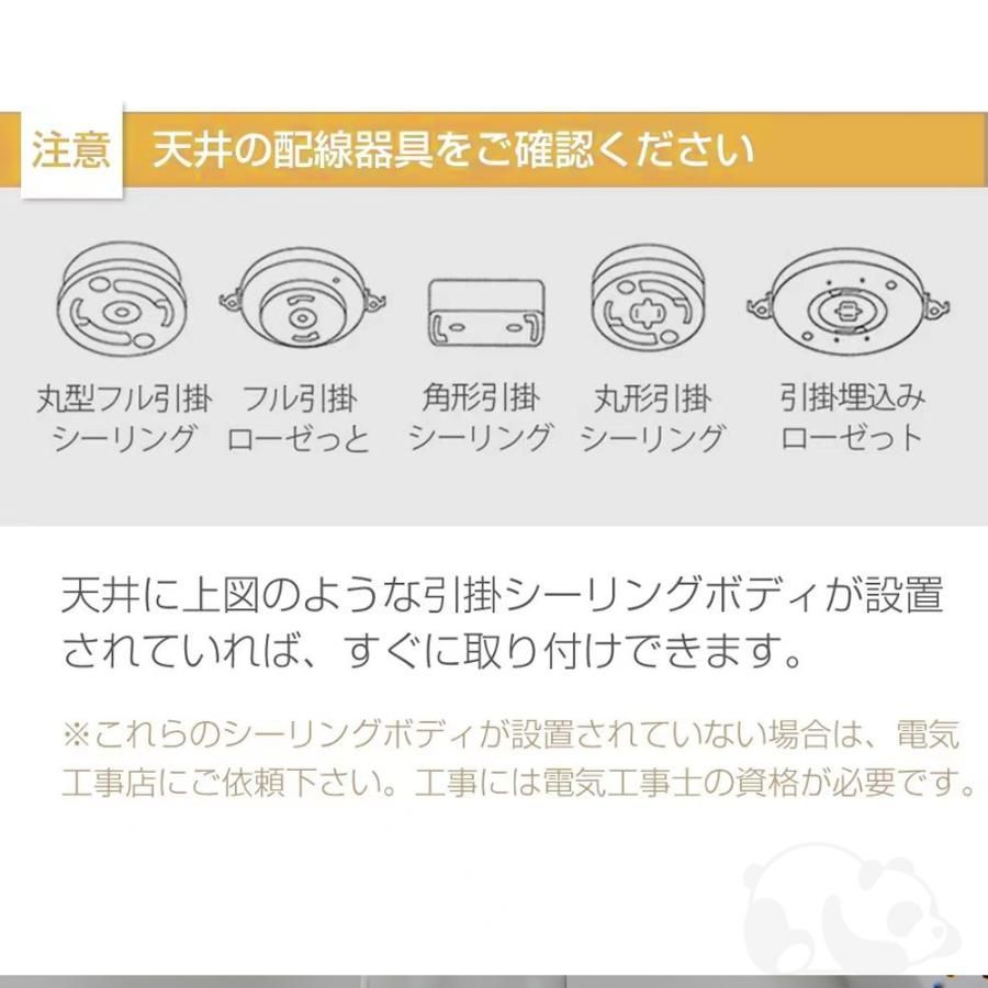 スマホ 照明