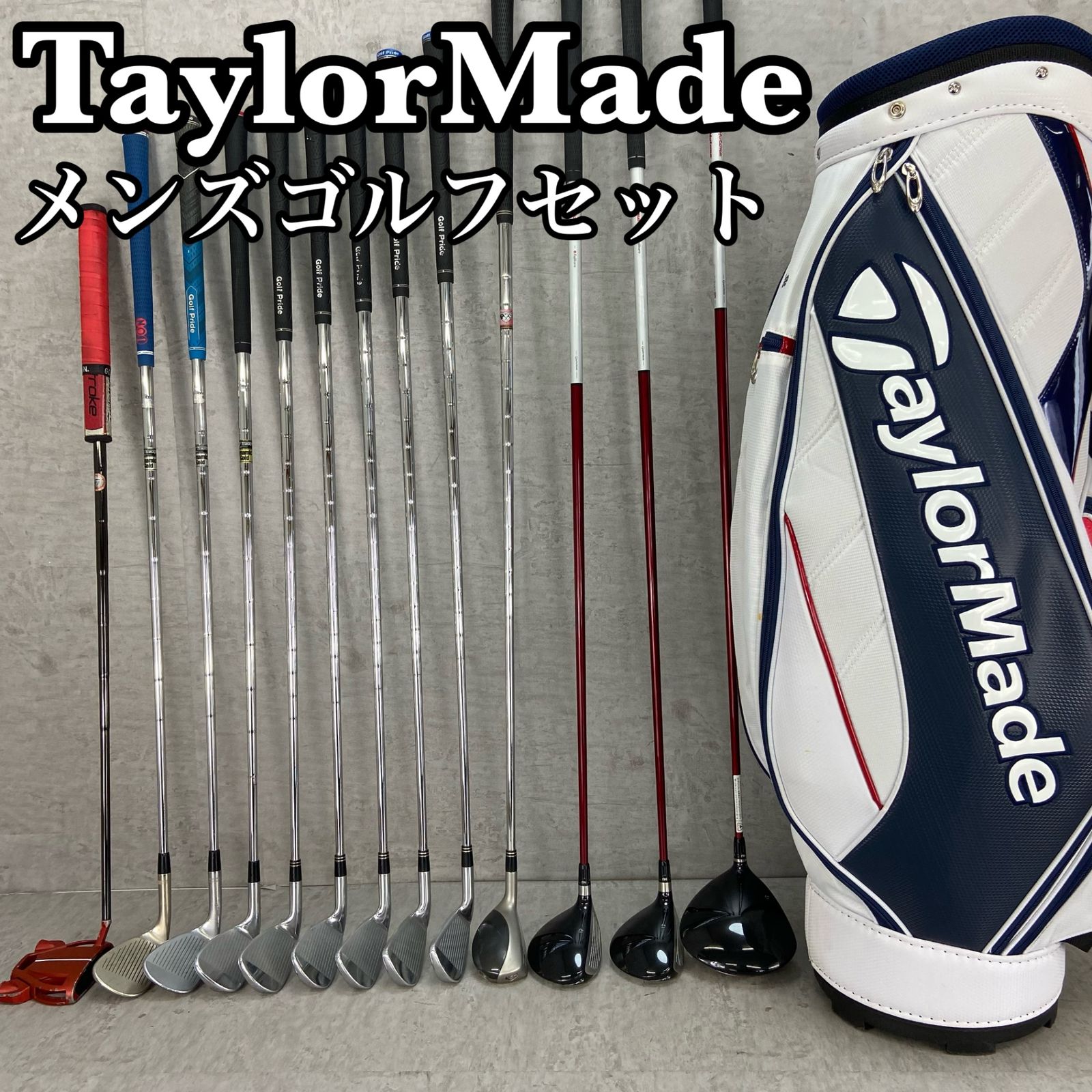 20-60代からのファッション通販  TaylorMade テーラーメイド メンズゴルフ13本セット 右利き用 クラブ