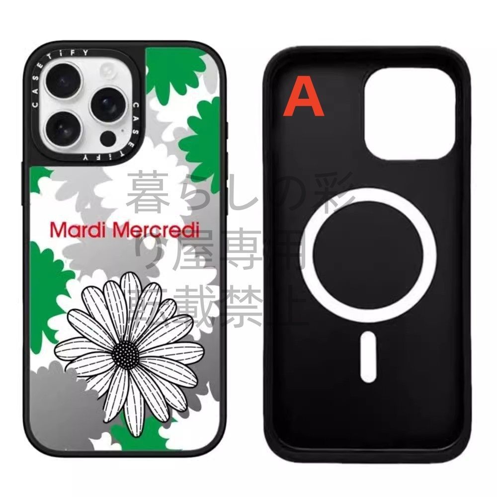ミラーケースMagSafe対応】ケースティファイ CASETiFY x Mardi ミラーケースMagSafe対応】ケースティファイ CASETiFY x Mardi