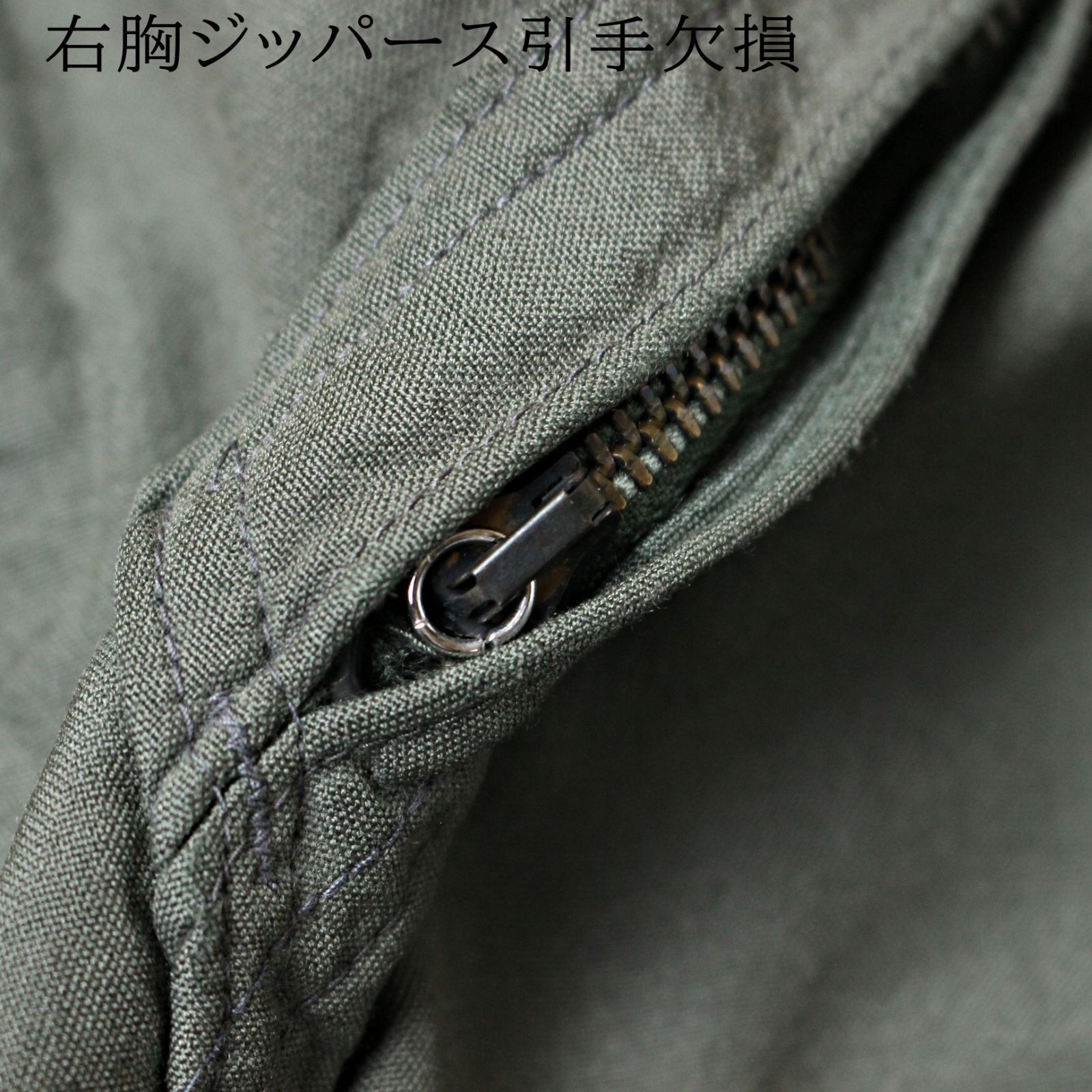 C48 ワッペン 親しい