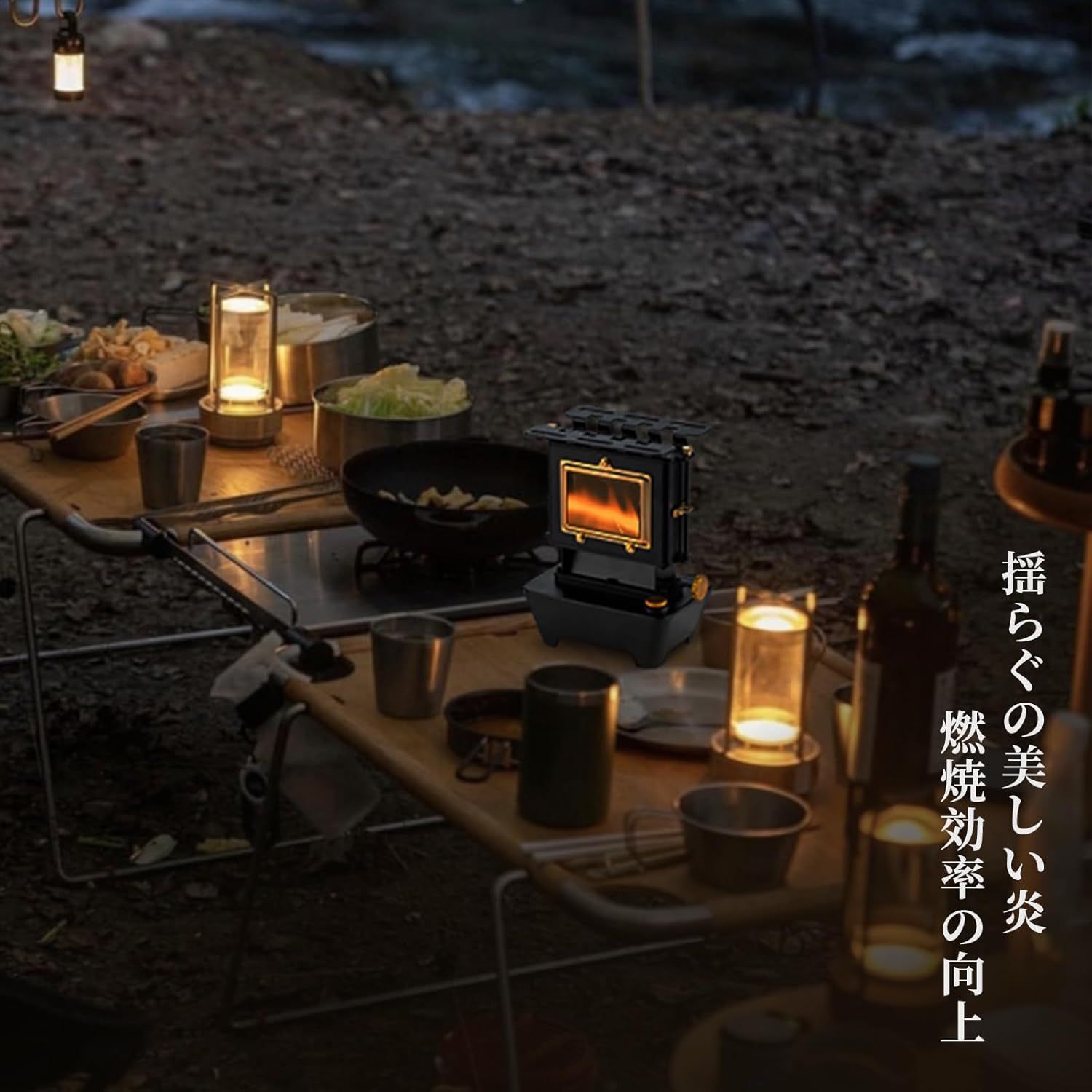 アウトドア暖炉