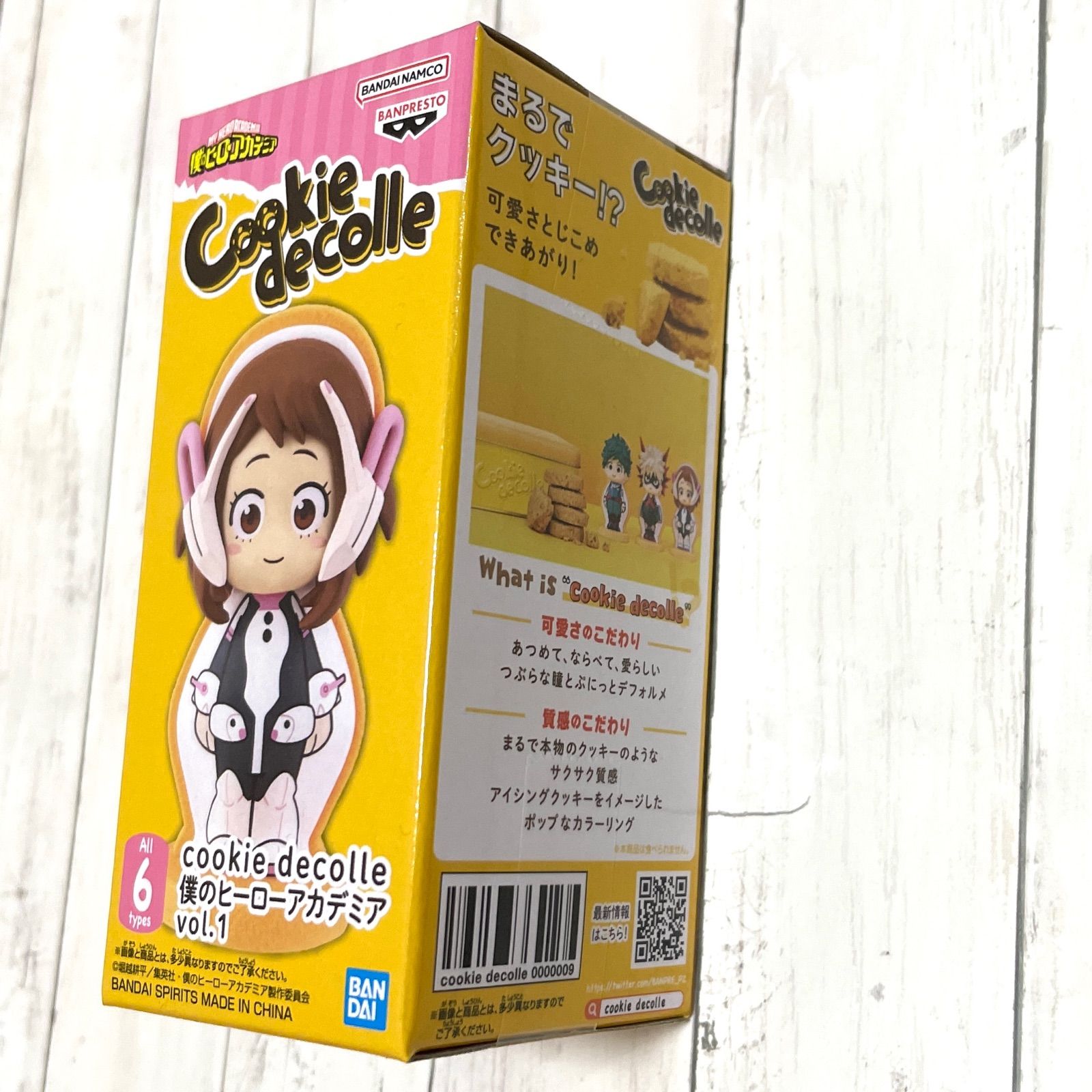 ヒロアカ クッキーデコレ 麗日お茶子 cookie decolle フィギュア - メルカリ