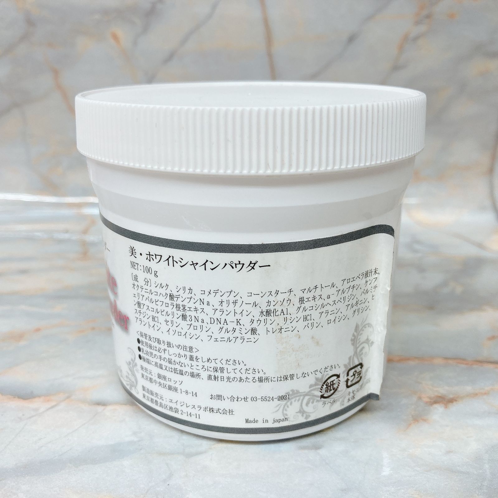 ハーブピーリング