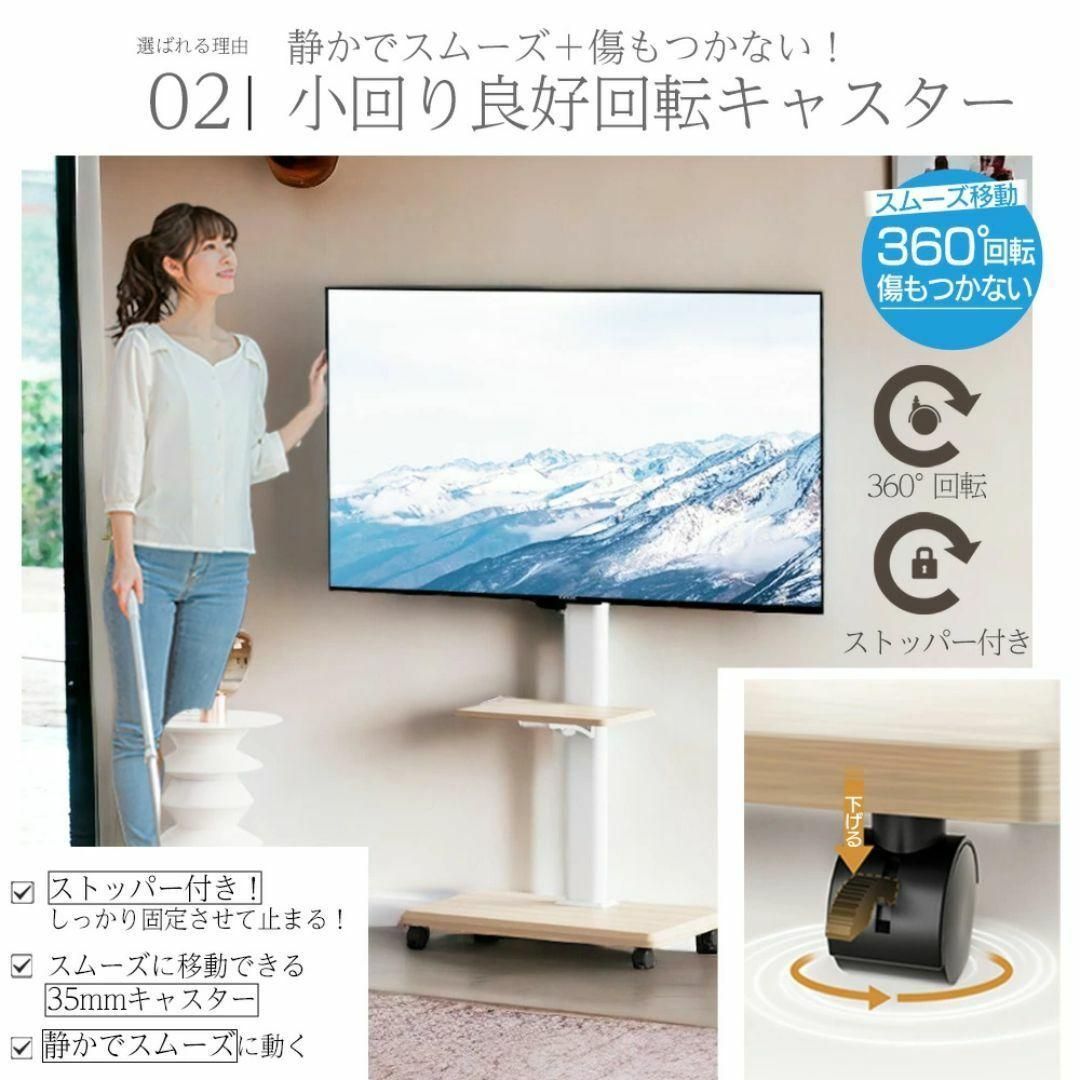 1944テレビスタンド テレビ台 tv台 キャスター付き 首振り&高さ調整 1944テレビスタンド テレビ台 tv台 キャスター付き 首振り&高さ調整