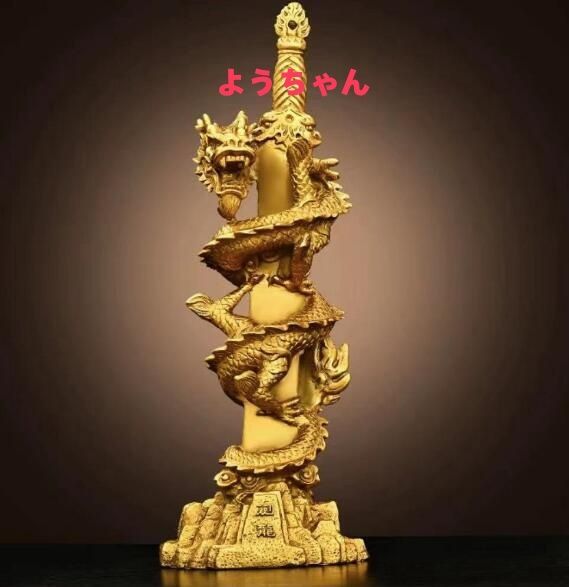 仏教美術　古銅鍍金　龍神　倶利伽羅大龍　不動明王　置物　時代箱付　M　7049 Amazon.co.jp: 『倶利伽羅不動 1尺(茶色)』ブロンズ像 銅像 俱梨