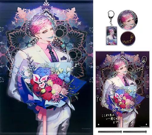 中古】雑貨 ジョー・カー 誕生日グッズフルセット 「バーチャル 中古】雑貨 ジョー・カー 誕生日グッズフルセット 「バーチャル