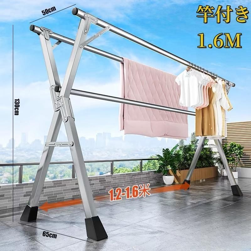 物干し物干しスタンド布団干しさびにくいふとん干し簡単組み立て収納便利物干しスタンド折りたたみ左右伸縮ベランダ屋外物干し洗濯物干し