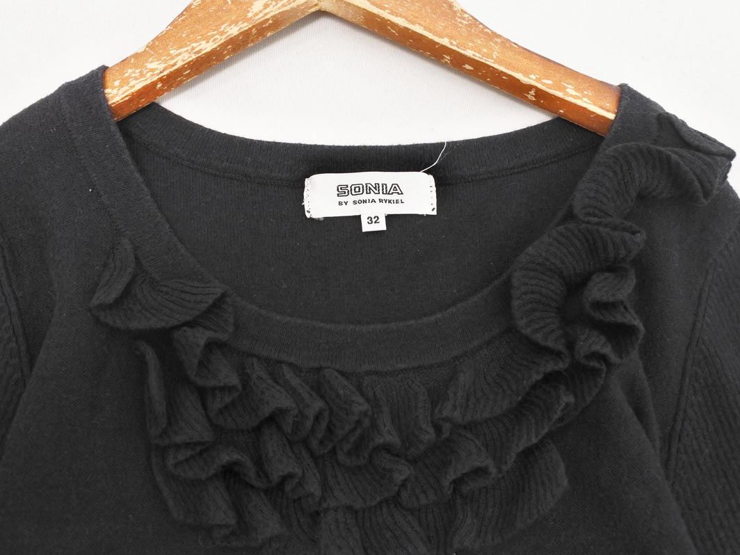 SONIA RYKIEL ソニアリキエル フリル ニット カットソー size32