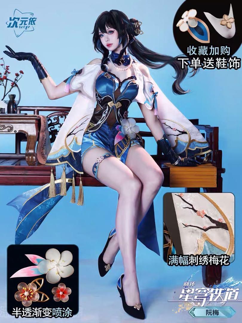 崩壊スターレイル 崩スタ ルアン・メェイ コスプレ衣装※ウィッグ