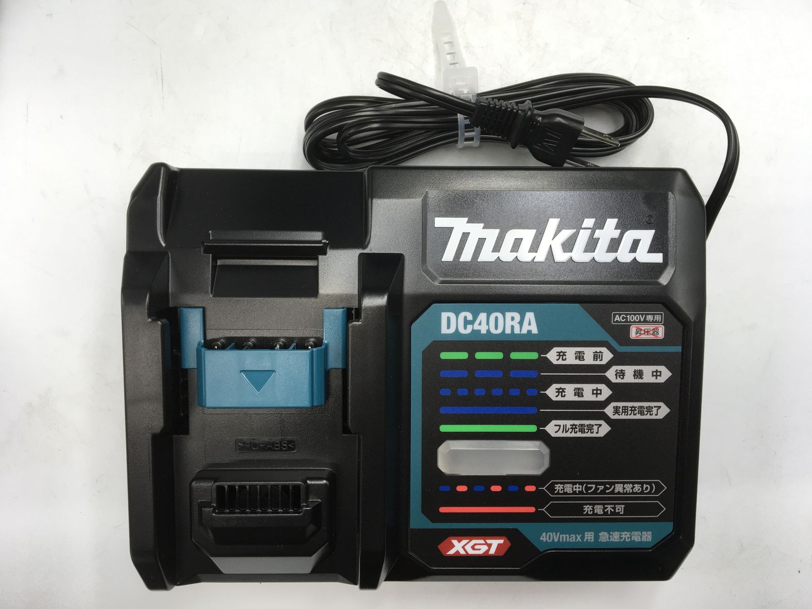 Makita マキタ 40vMax充電式インパクトドライバ TD002GRDX ITKKZK4CDYSK エコツール知立店 M02 HRDEVELOPMENT_JP