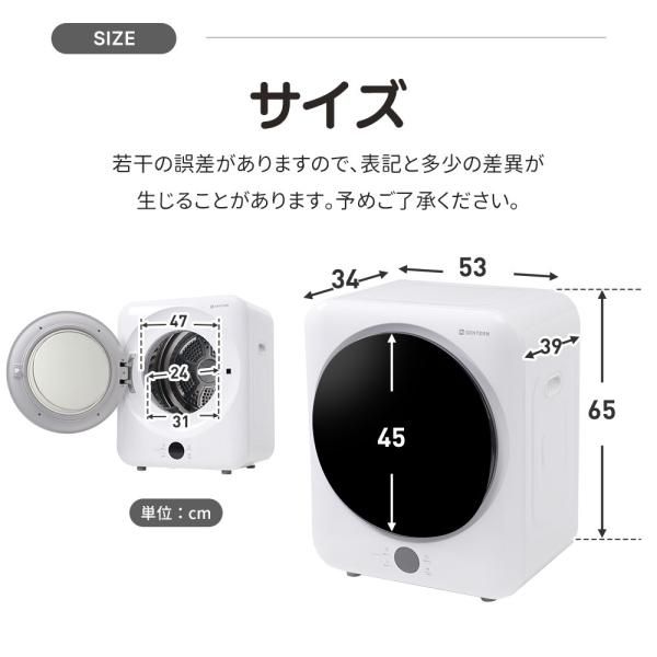 衣類乾燥機 4 kg 布団乾燥 LED液晶 大容量 快適乾燥 高温殺菌 自然乾燥湿気対策 静音設計 送風乾燥 梅雨対策 カビ対策 花粉対策 家庭用 布団除湿 爆買