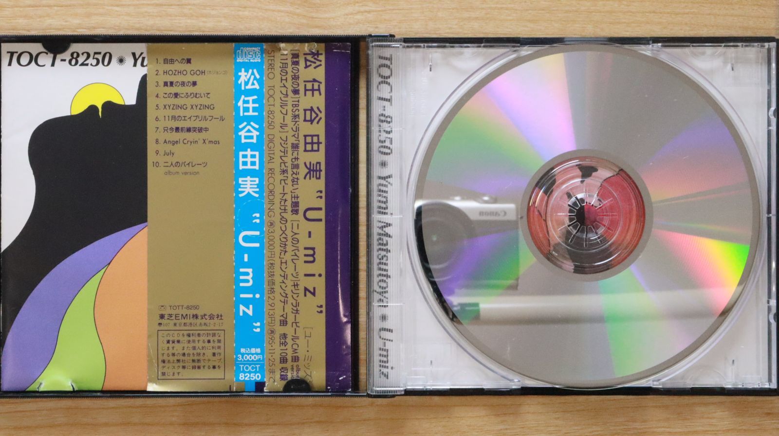 新品未使用❤松任谷由実 ドンパン販促 多目的バインダー 国内盤CD☆松任谷由実/Yumi Matsutoya□ U-miz 【TOCT8250