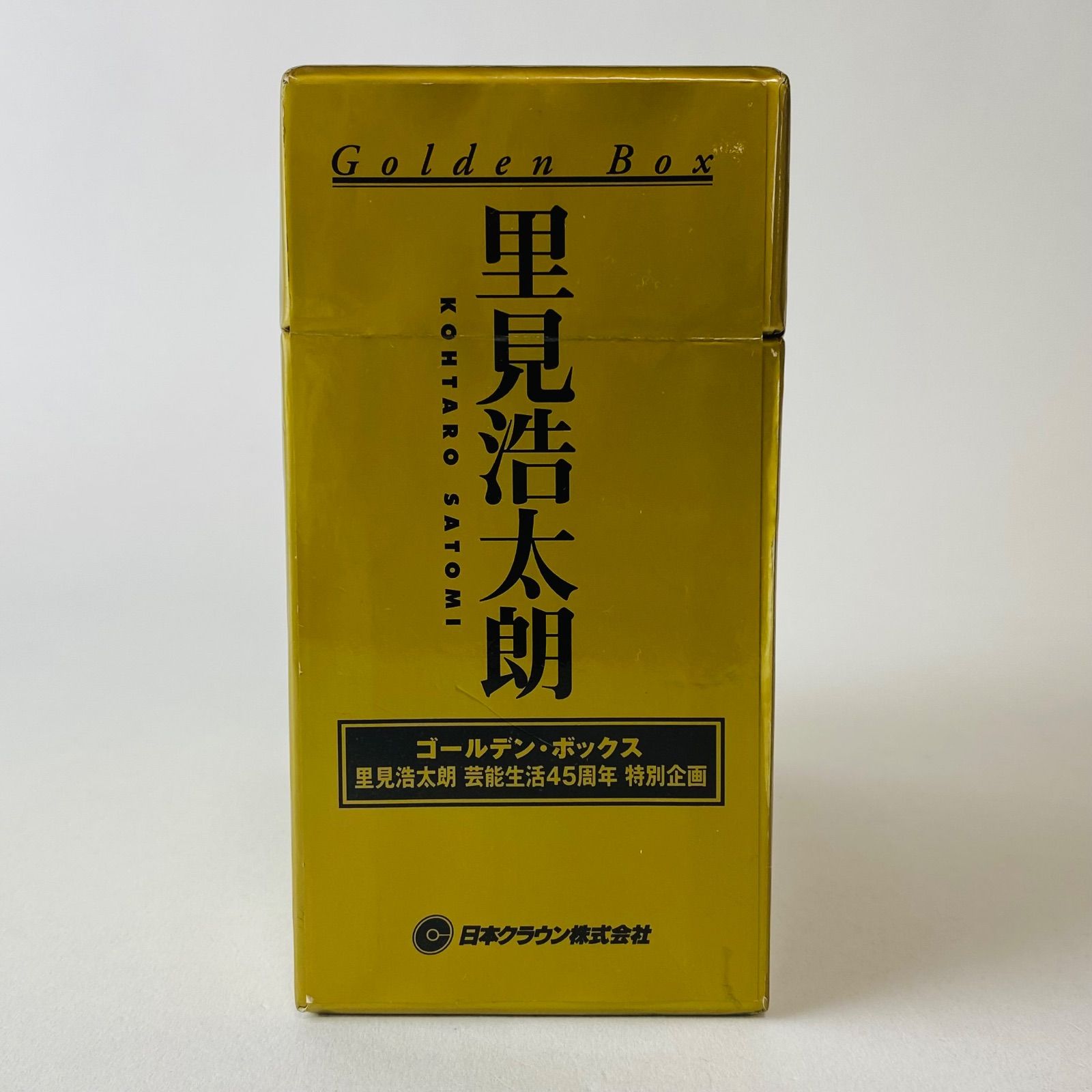 里見浩太朗 / 芸能生活45周年特別企画 ゴールデン・ボックス CD5枚組