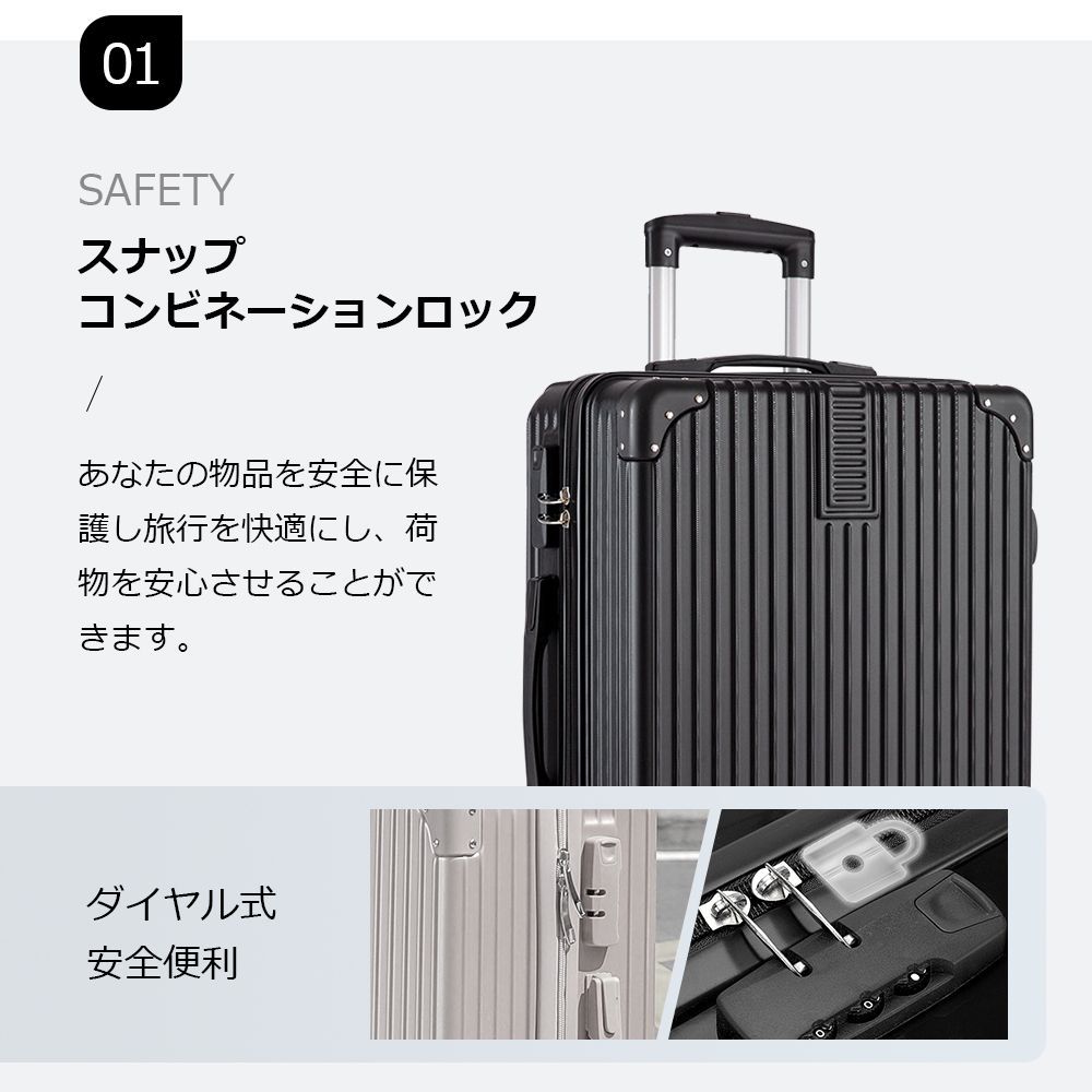 機内持ち込みスーツケース