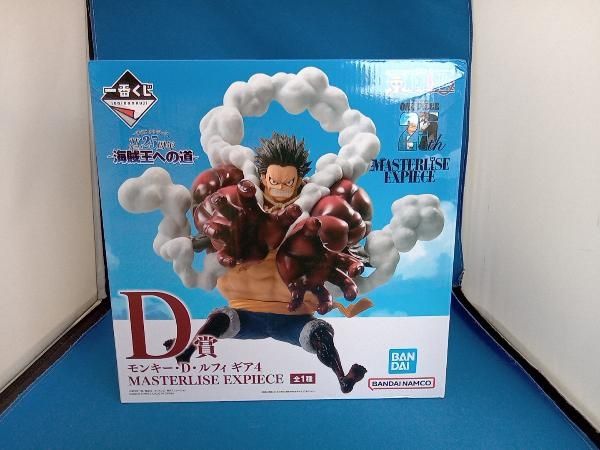 D賞 モンキｰ・D・ルフィ ギア4 MASTERLISE EXPIECE 一番くじ