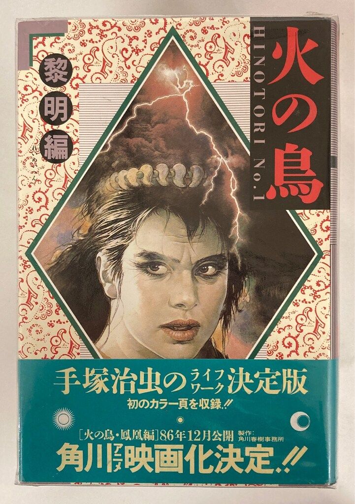 全12巻 セット