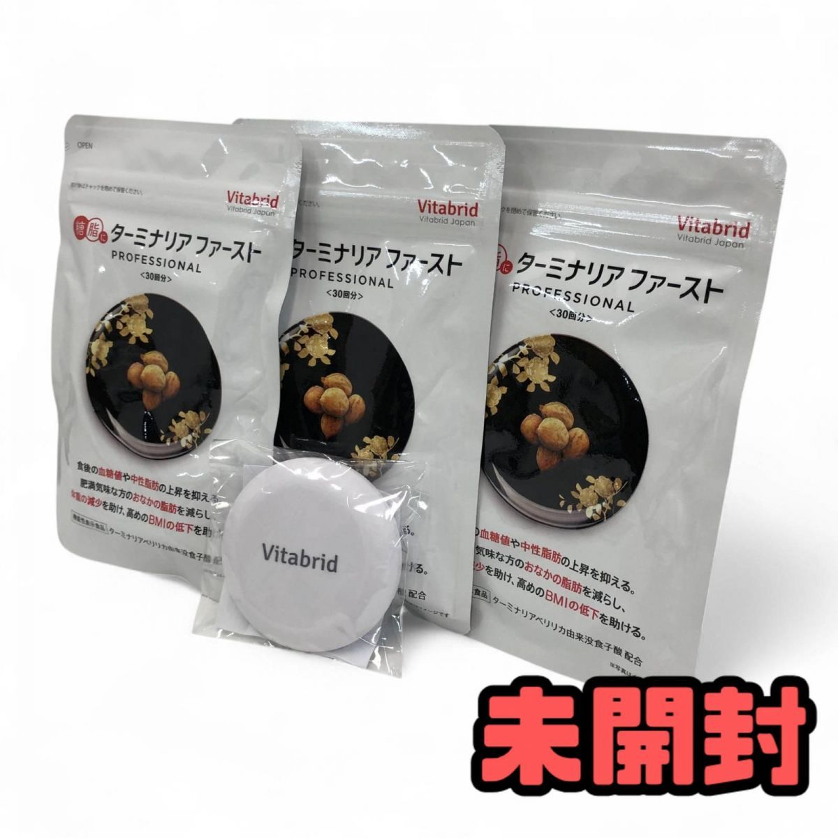 【新品未開封】ビタブリッド　ターミナリアファースト　　　120粒30回分２袋 グルメサプリ 〉ターミナリアファーストで食事を愉しむ｜ビタ