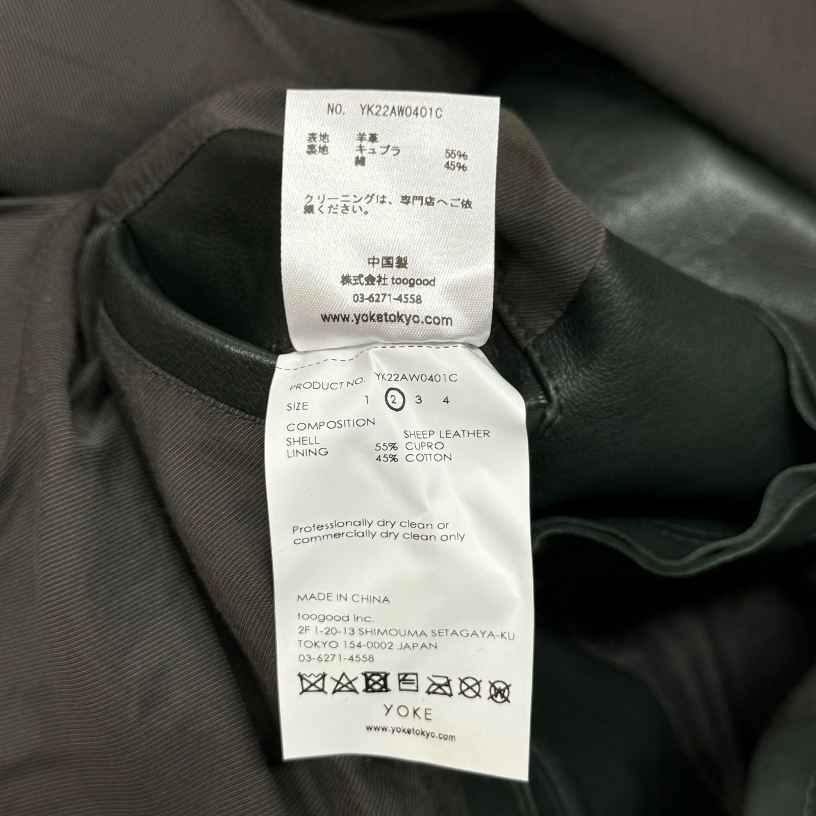 定価132000円 YOKE 22AW Cut Off Leather Car Coat カットオフ 定価132000円 YOKE 22AW Cut Off Leather Car Coat カットオフ