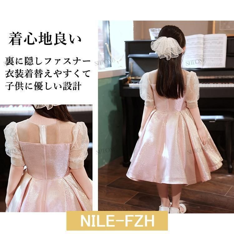 結婚式