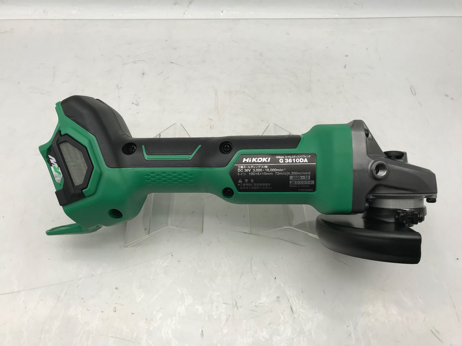 ♥ HiKOKI|ハイコーキ 100mm 36vコードレスディスクグラインダ G3610DAXP ITZDN739QBYO エコツール小牧ｲﾝﾀｰ店 M02