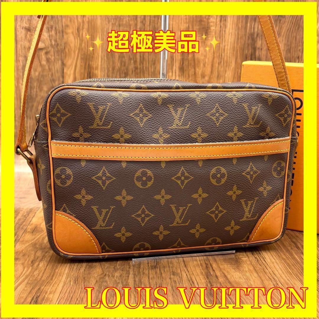 ルイヴィトン モノグラム トロカデロ27 ショルダーバッグ