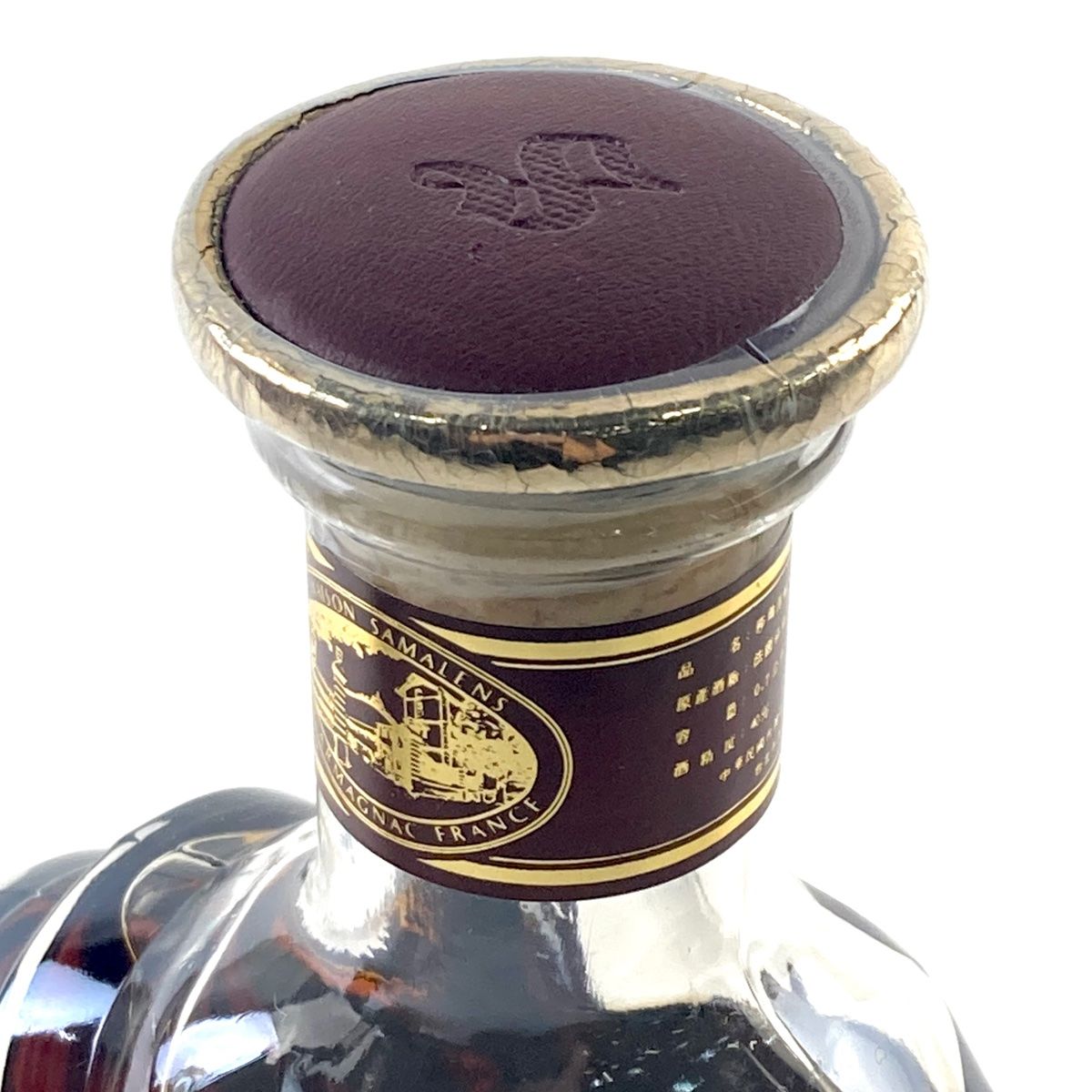 3本 レミーマルタン ショップ カミュ サマランス コニャック