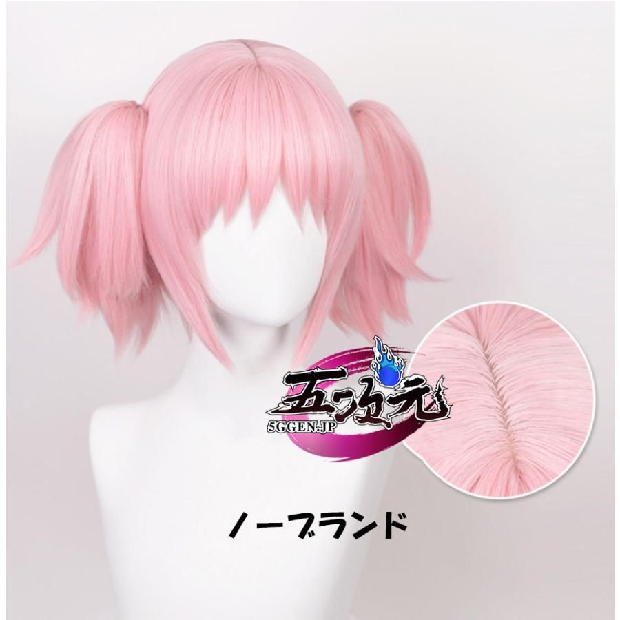 新発売 ICOS 魔法少女まどか マギカ コスプレ 鹿目まどか 和服セット 衣装 ウィッグ 追加