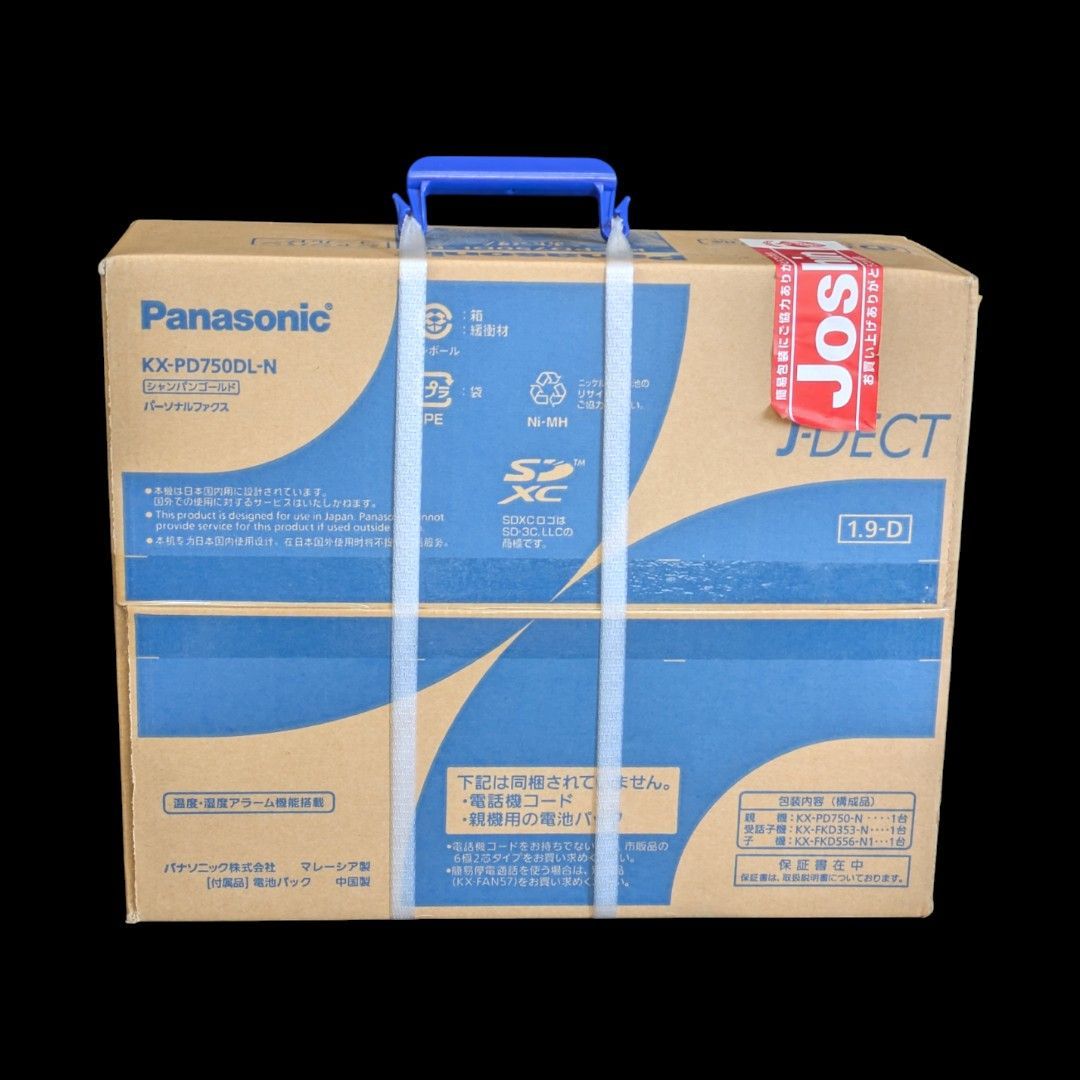 Panasonic デジタルコードレス普通紙ファクス 子機1台付き KX-PD 750 DL-N