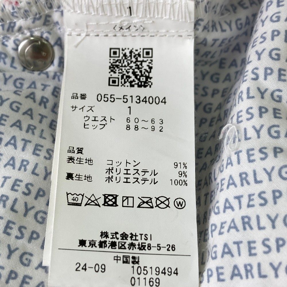 レディース