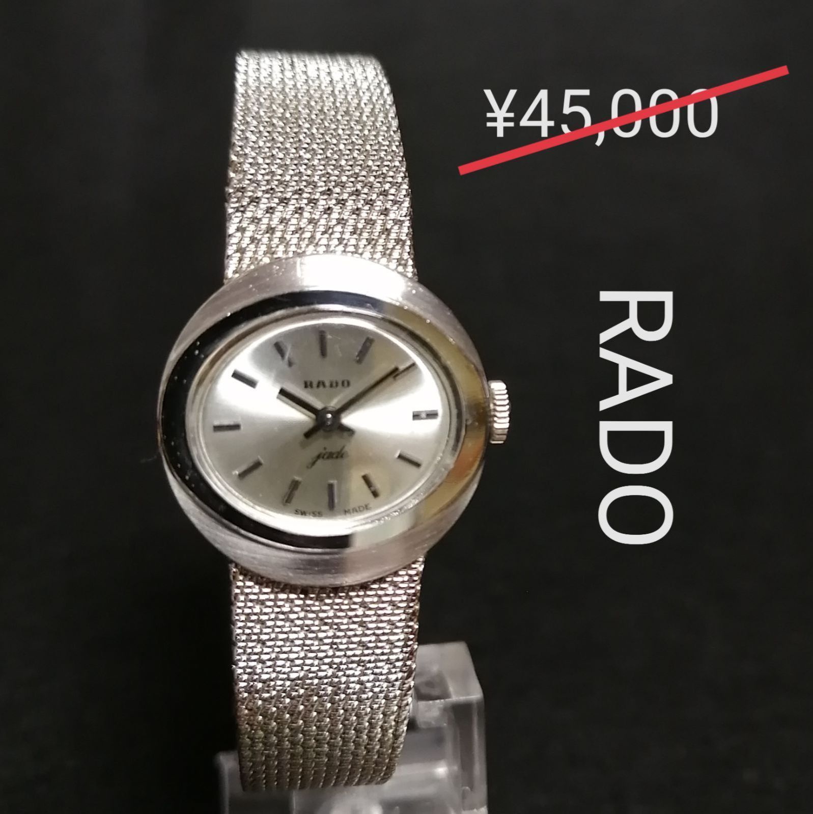 納得できる割引 希少 アンティーク ラドー 旧ロゴ RADO 17石 手巻き メンズ時計