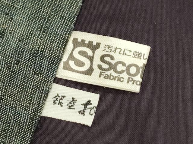 正絹 CAAS0272th