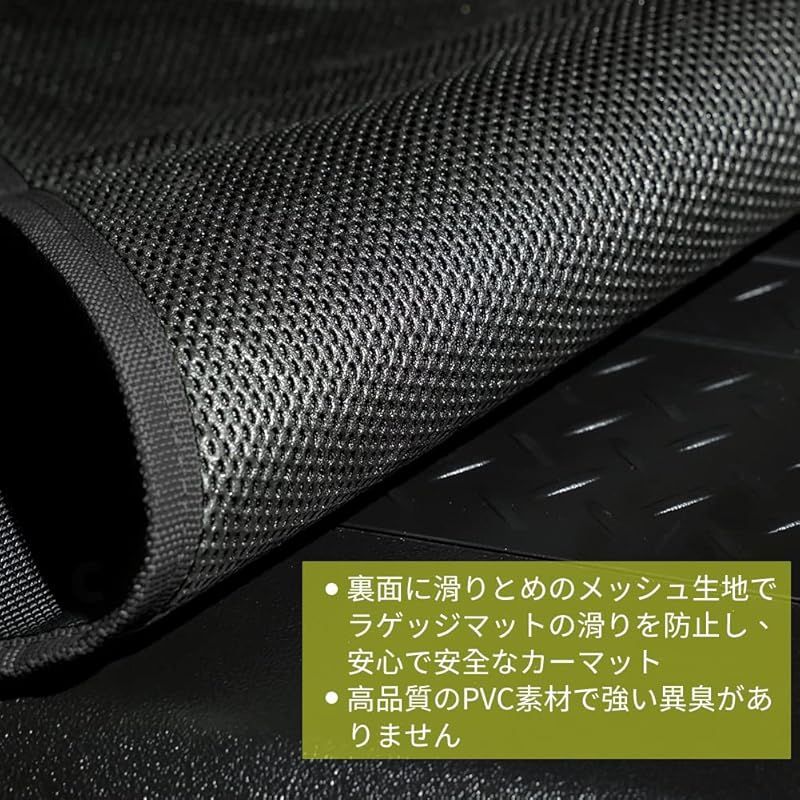 KYG ラゲッジマット 新型ジムニー[JB64W]/ジムニーシエラ[JB74W]用 防キズ 防水 防汚 滑り止め ブラック - メルカリ