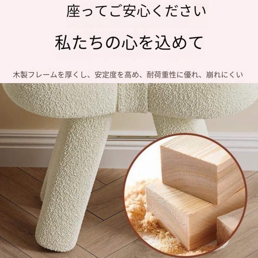 化粧スツール ネイル用スツール