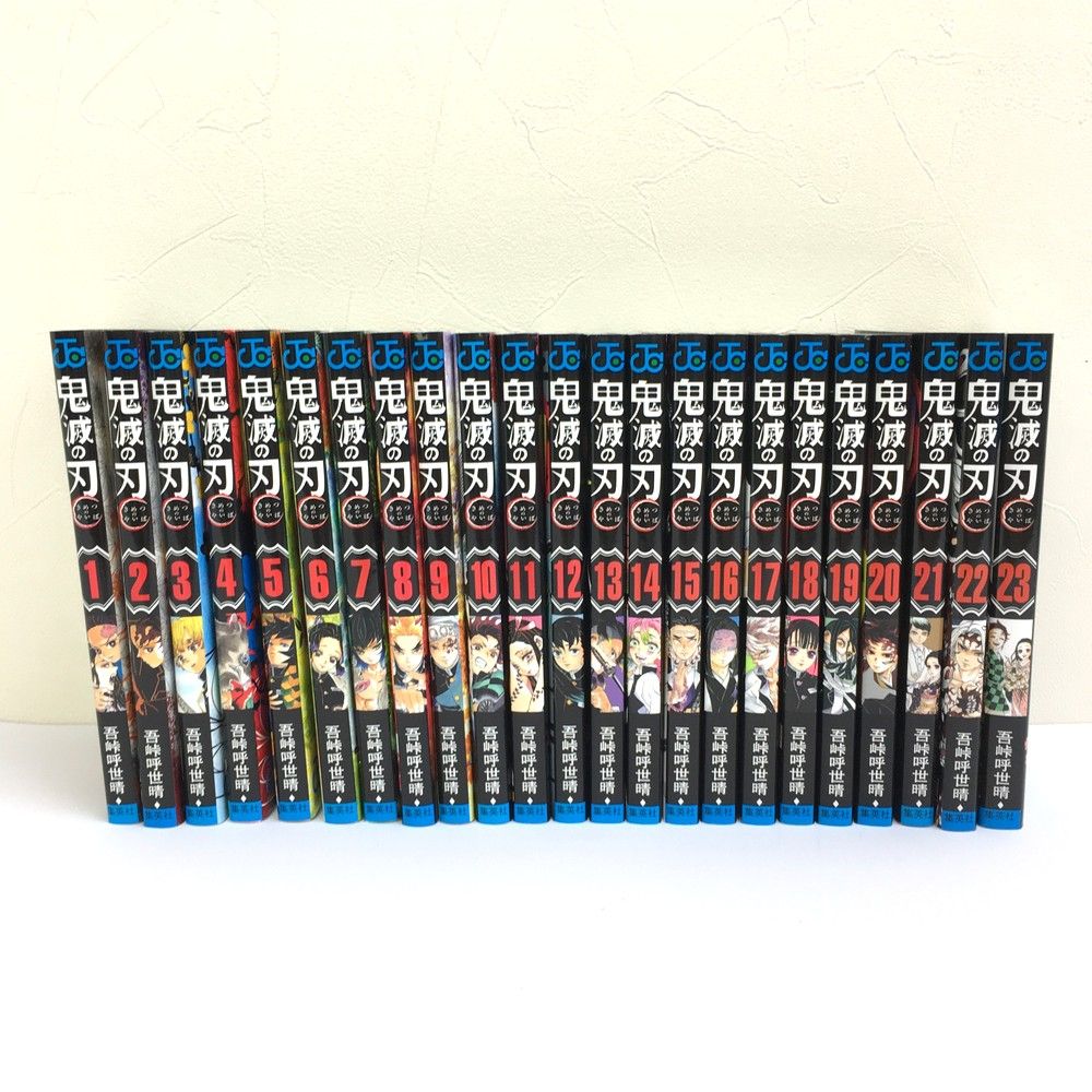 ジャンプ コミックス 鬼滅の刃 全巻(1-23) & 劇場版「鬼滅の刃」無限城