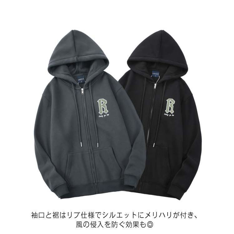 お見逃しなく！ ジップアップパーカー トップス 体型カバー ビッグシルエット メンズ 防寒 ボアパーカー フルジップパーカー スウェットパーカー オーバーサイズ 裏起毛 無地 長袖 男女兼用 ユニセックス トップス cjfj142647 【人気満点NO.1】