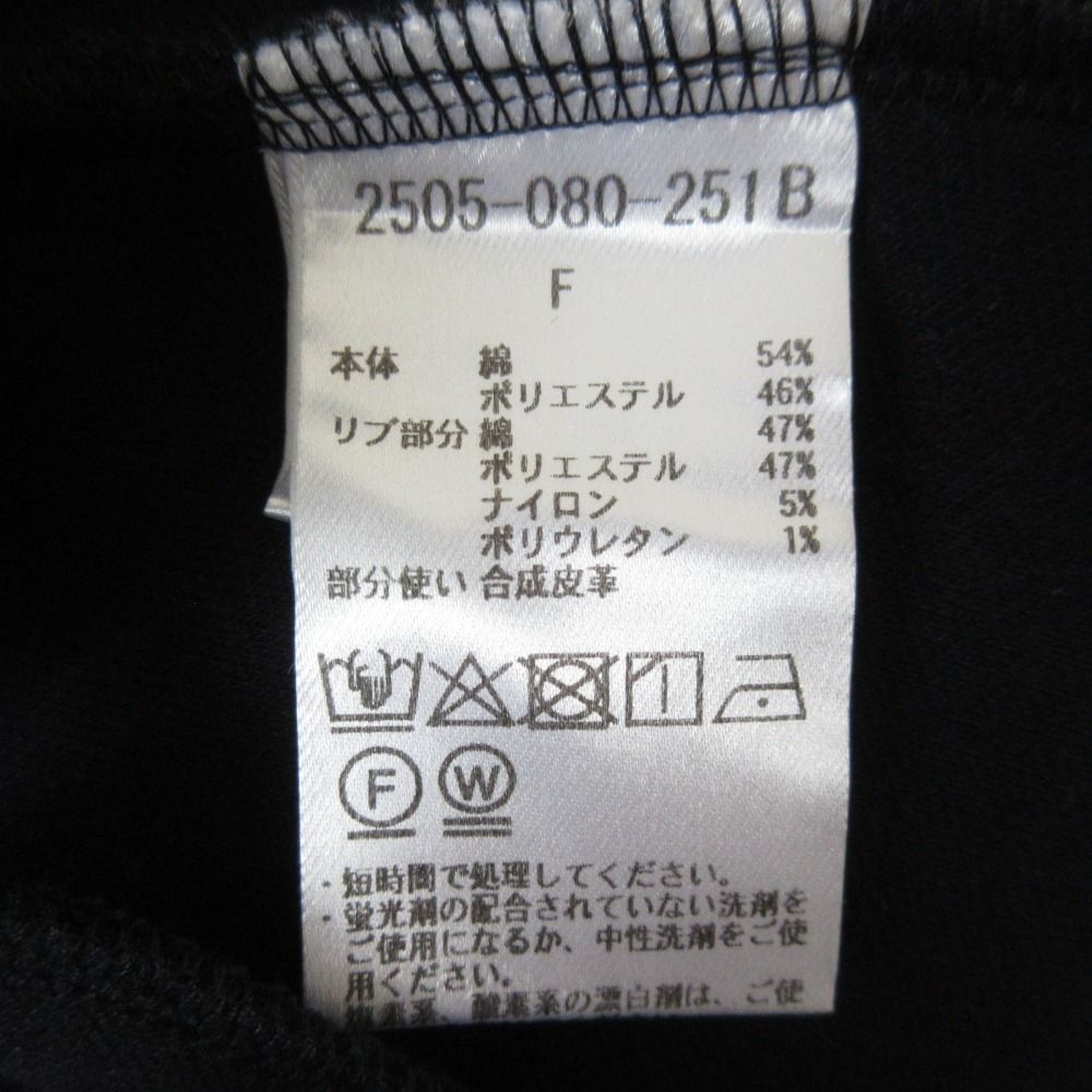 サイズF
