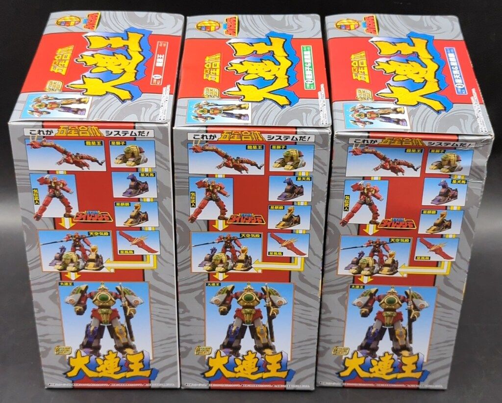 バンダイ SMP SHOKUGAN MODELING PROJECT 五星戦隊ダイレンジャー 全3種セット 五星合体 大連王 WWW_NOITHATQUANGTHANH_NET