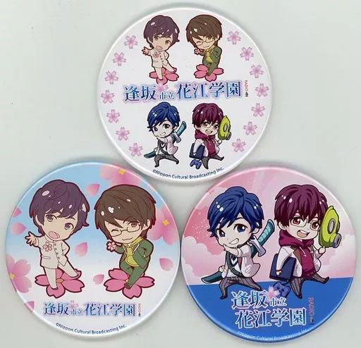 中古】バッジ・ピンズ(男性) 逢坂良太＆花江夏樹 逢花缶バッジ＆ミラー