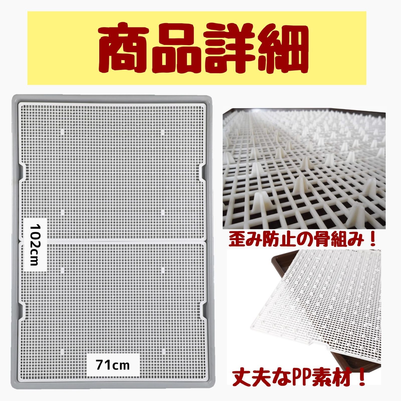犬トイレトレー 大型犬  1020 x 710 x 50 mm (ブラウン) Amazon | DogLife 犬 トイレ トレー スーパーワイド 大型犬 特大