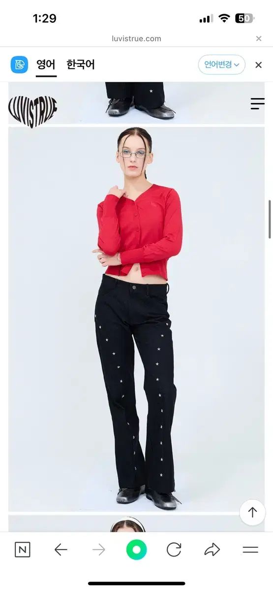 LUVISTRUE ラブイズトゥルー カカチェ ブーツカット パンツ S