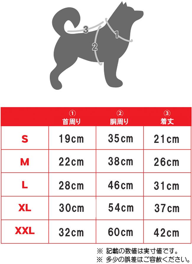 PUPPIA 犬服 ハーネス一体型 アルパインパファースーツ 防寒 撥水 中綿入り 冬用 背中開き