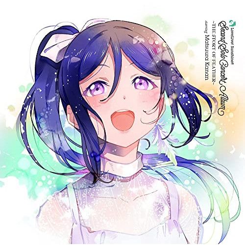 CD】諏訪ななか(松浦果南)from Aqours / LoveLive! Sunshine